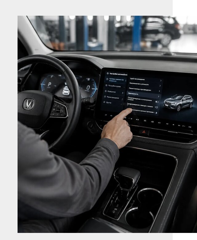 Русификация Changan в Шелехове по цене от 6965 р. | ФастМобиль-Шлх