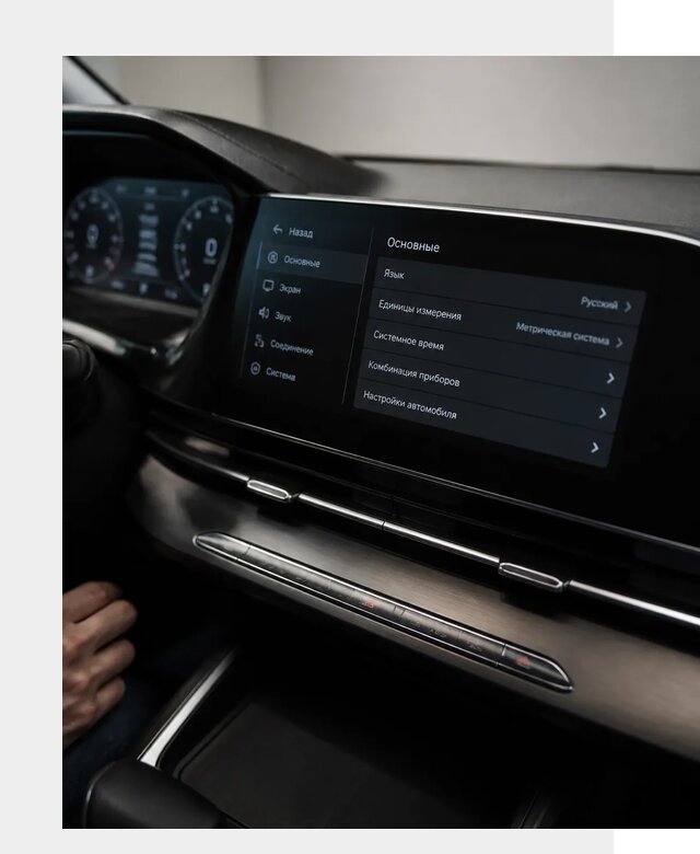 Русификация Changan CS55 в Шелехове по цене от 5893 р. | ФастМобиль-Шлх
