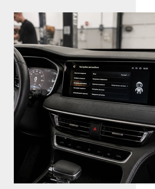 Русификация Changan CS75 в Шелехове по цене от 6965 р. | ФастМобиль-Шлх