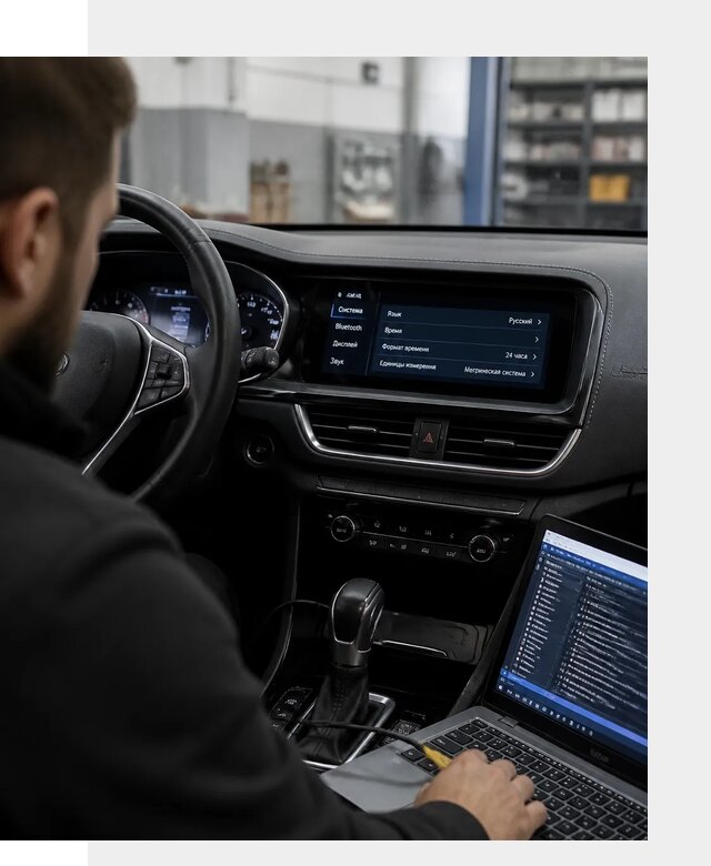 Профессиональная русификация Changan CS75 под ключ в Шелехове