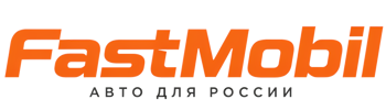 Русификация автомобилей в Шелехове – ФастМобиль-Шлх 2026